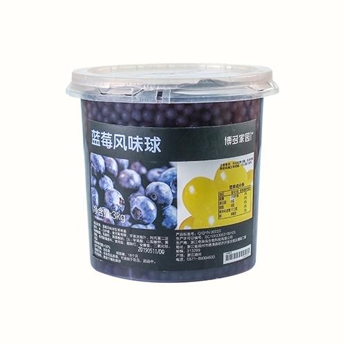 Blueberry Popping Boba 3 kg