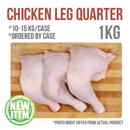 Frozen Chicken leg Quarter kg *Ordered per Case 10 -15 kg per Case